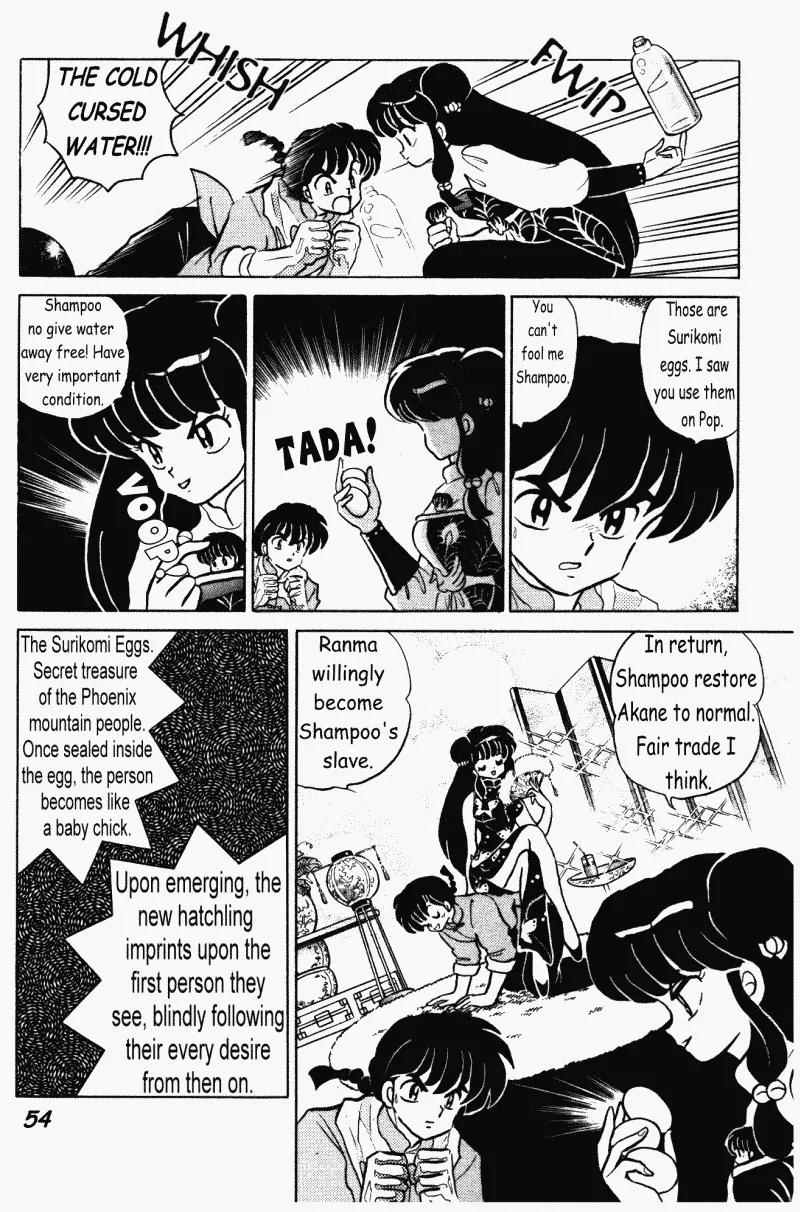 Ranma 1/2 - Chapter 402: The Final Memory