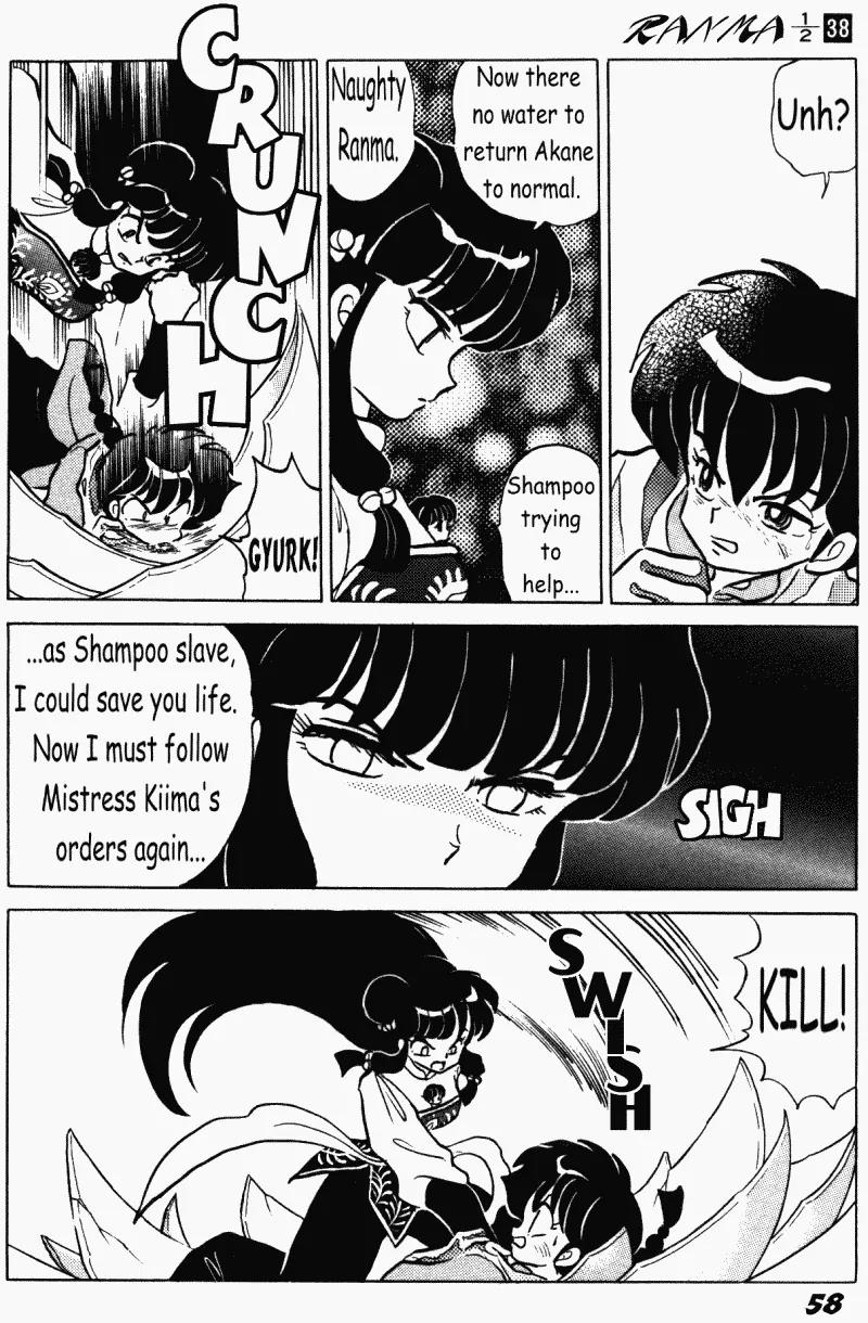 Ranma 1/2 - Chapter 402: The Final Memory