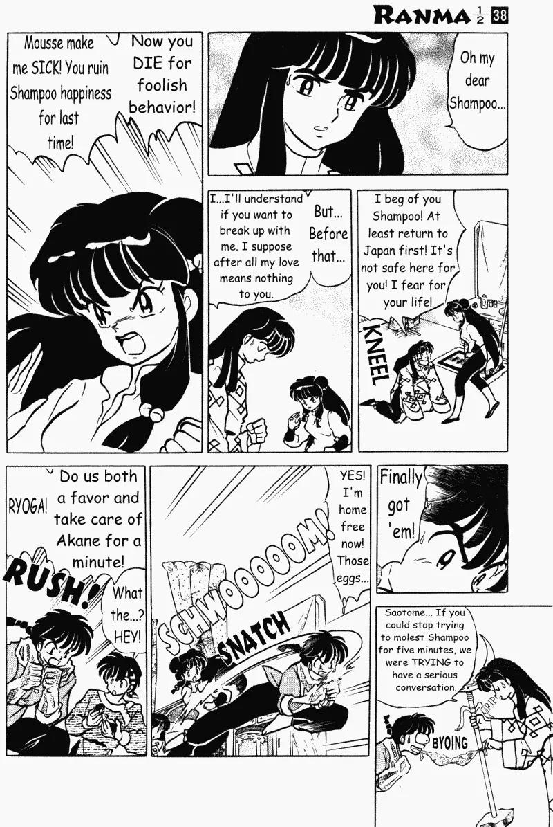 Ranma 1/2 - Chapter 402: The Final Memory