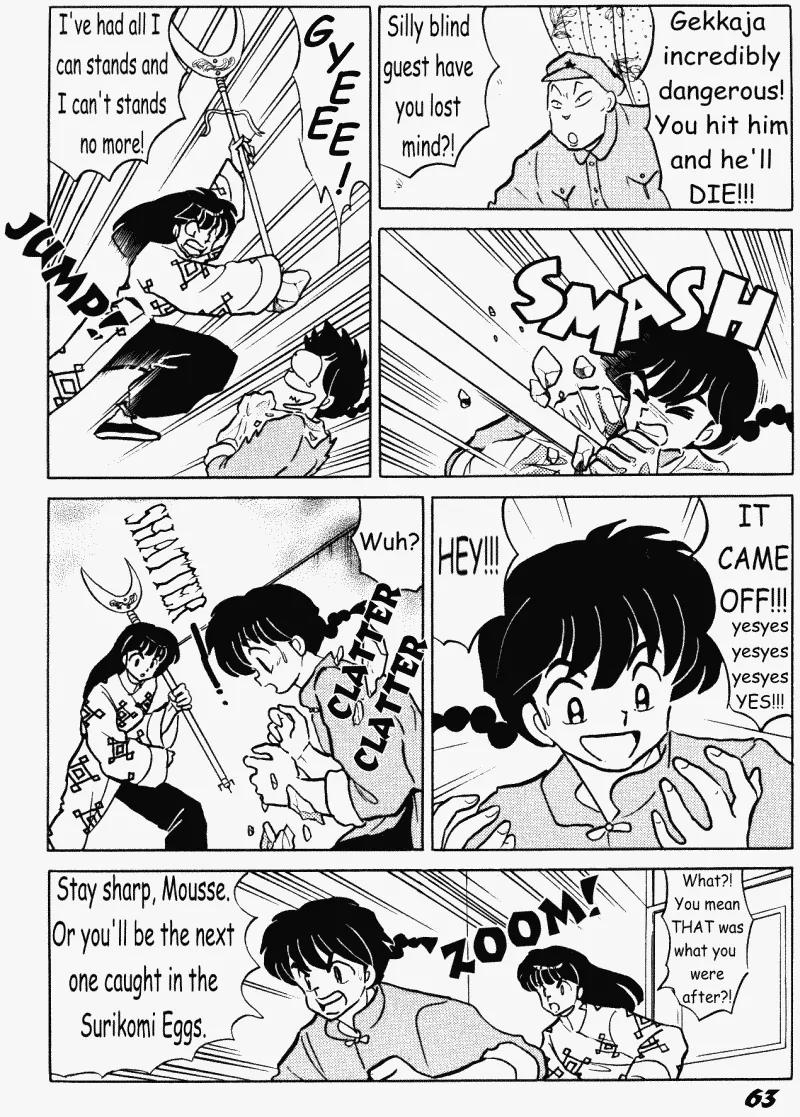 Ranma 1/2 - Chapter 402: The Final Memory