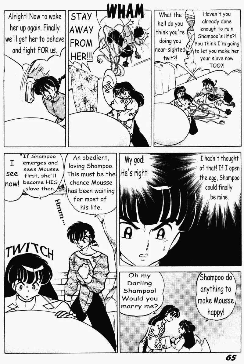 Ranma 1/2 - Chapter 402: The Final Memory