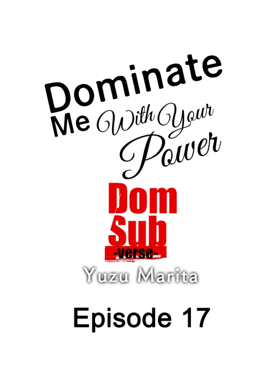 Dominate Me With Your Power －Dom/Sub-Verse － - Chapter 17