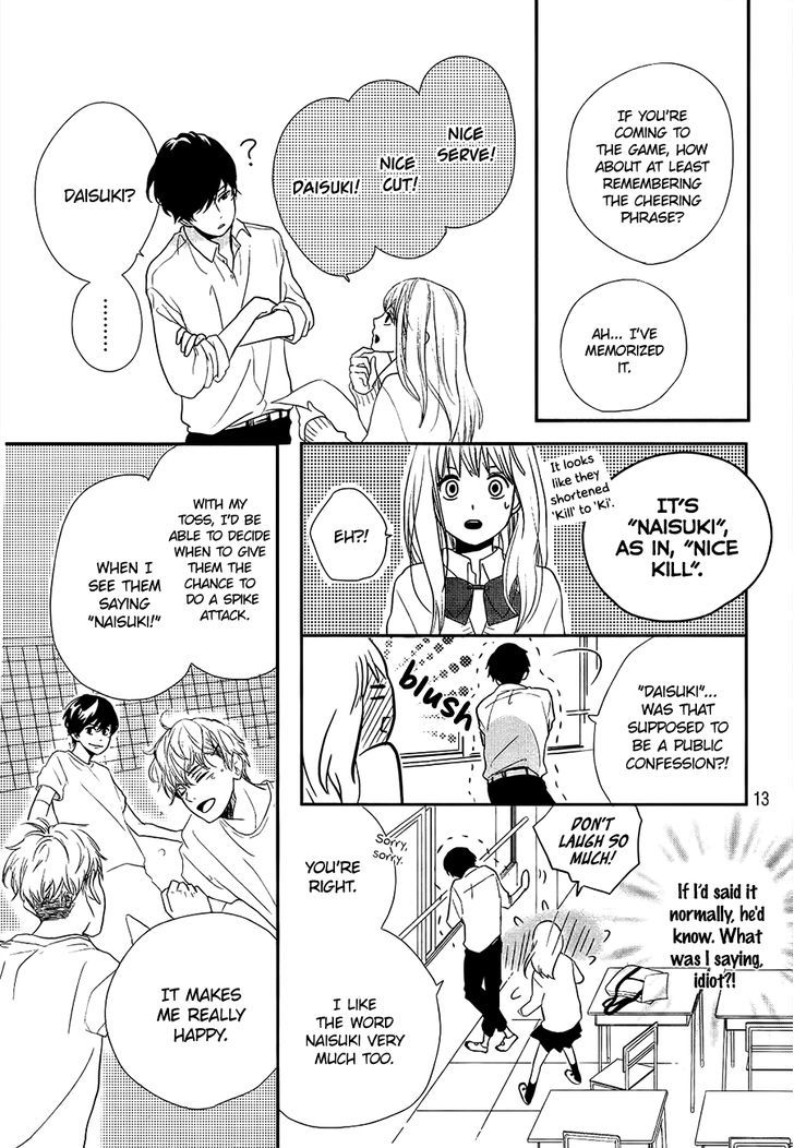 Daisuki No Yukue - Chapter 1 : Oneshot