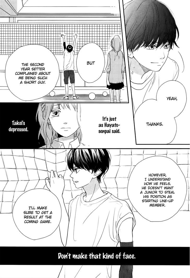 Daisuki No Yukue - Chapter 1 : Oneshot