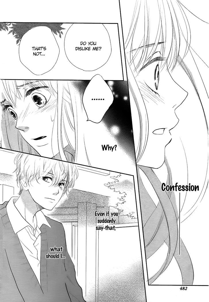 Daisuki No Yukue - Chapter 1 : Oneshot