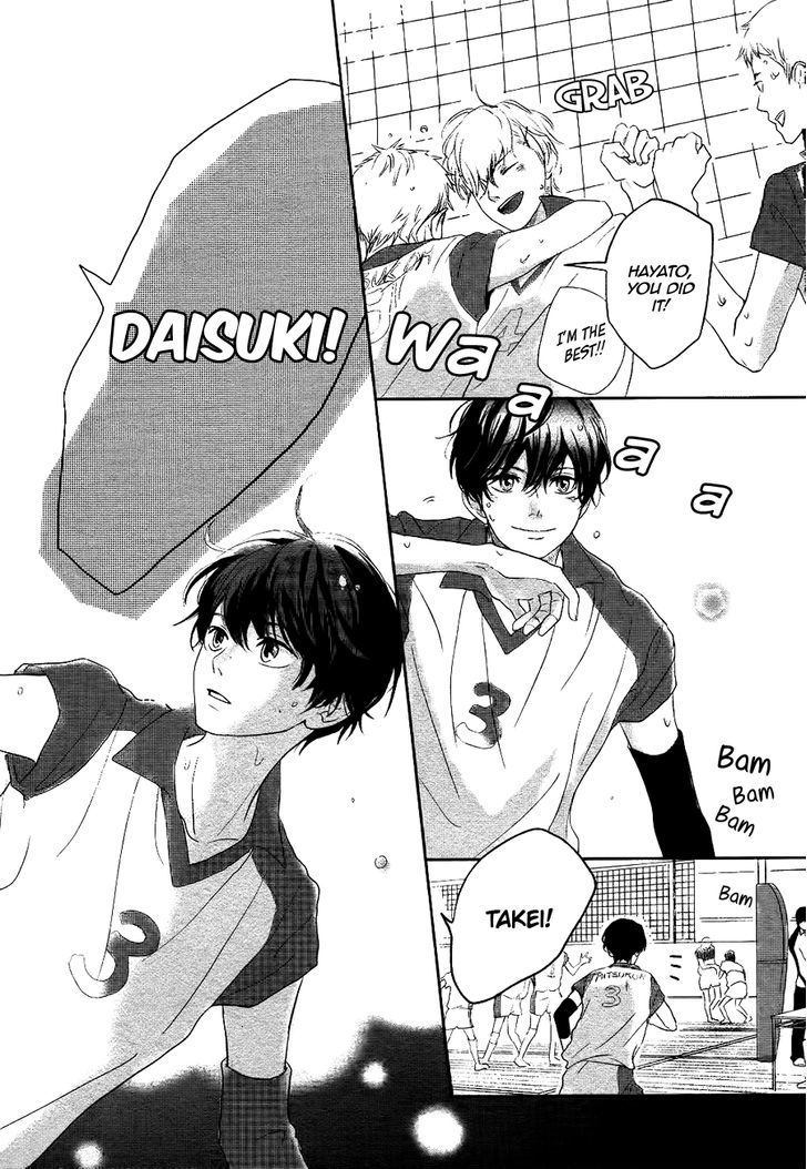 Daisuki No Yukue - Chapter 1 : Oneshot