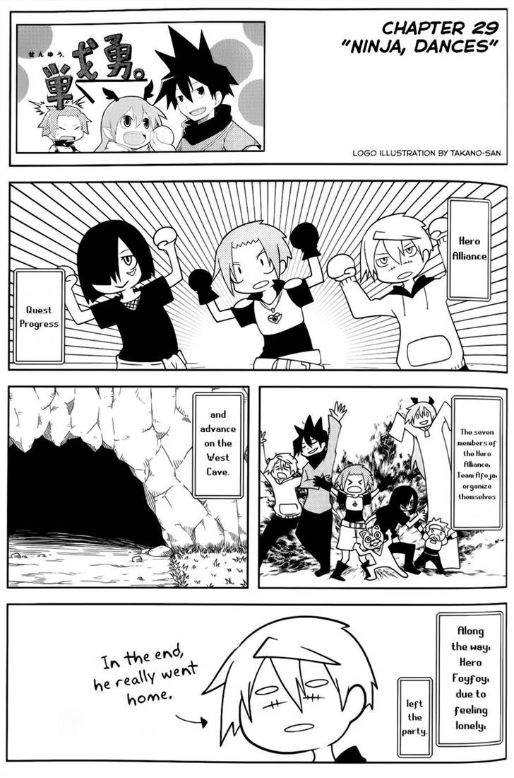 Senyuu. (2010) - Vol.2 Chapter 29 : Ninja, Dances