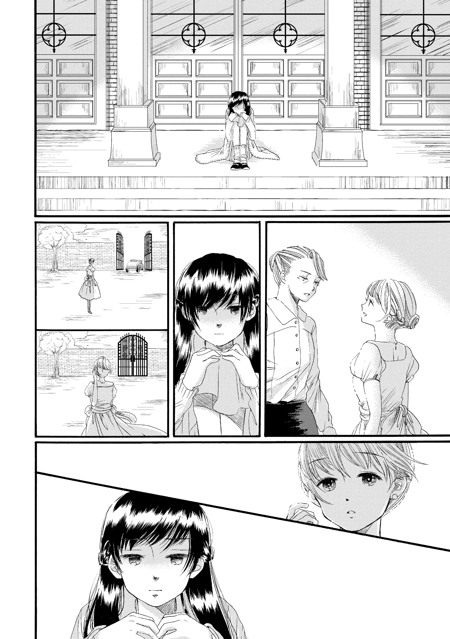 Hakugin Gymnasium - Vol.1 Chapter 1: Freezing Fingertips