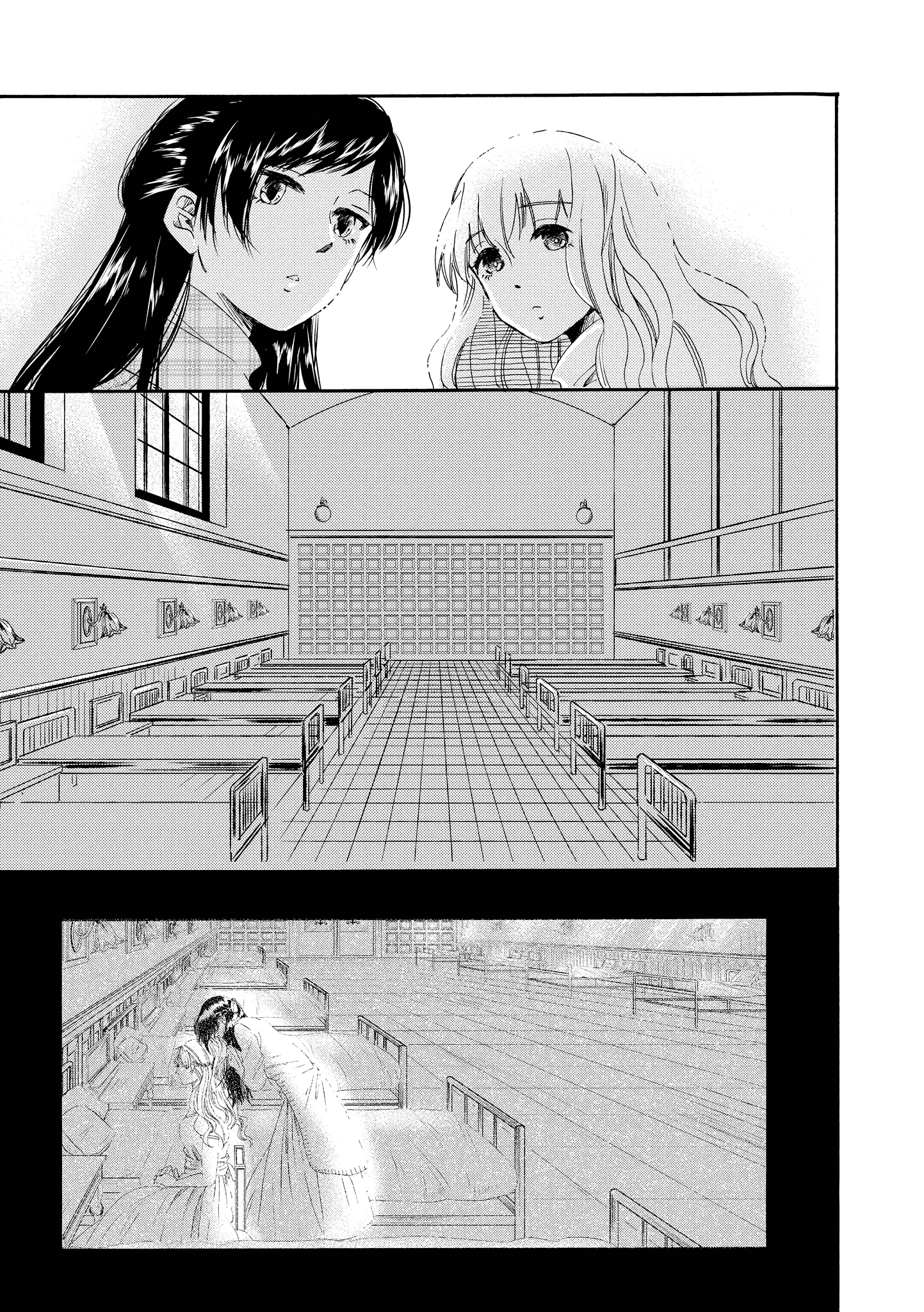 Hakugin Gymnasium - Vol.2 Chapter 3: Dreaming Of Happiness