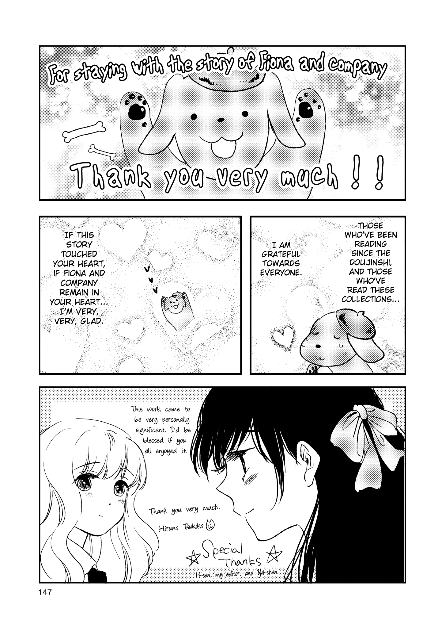 Hakugin Gymnasium - Vol.2 Chapter 3: Dreaming Of Happiness