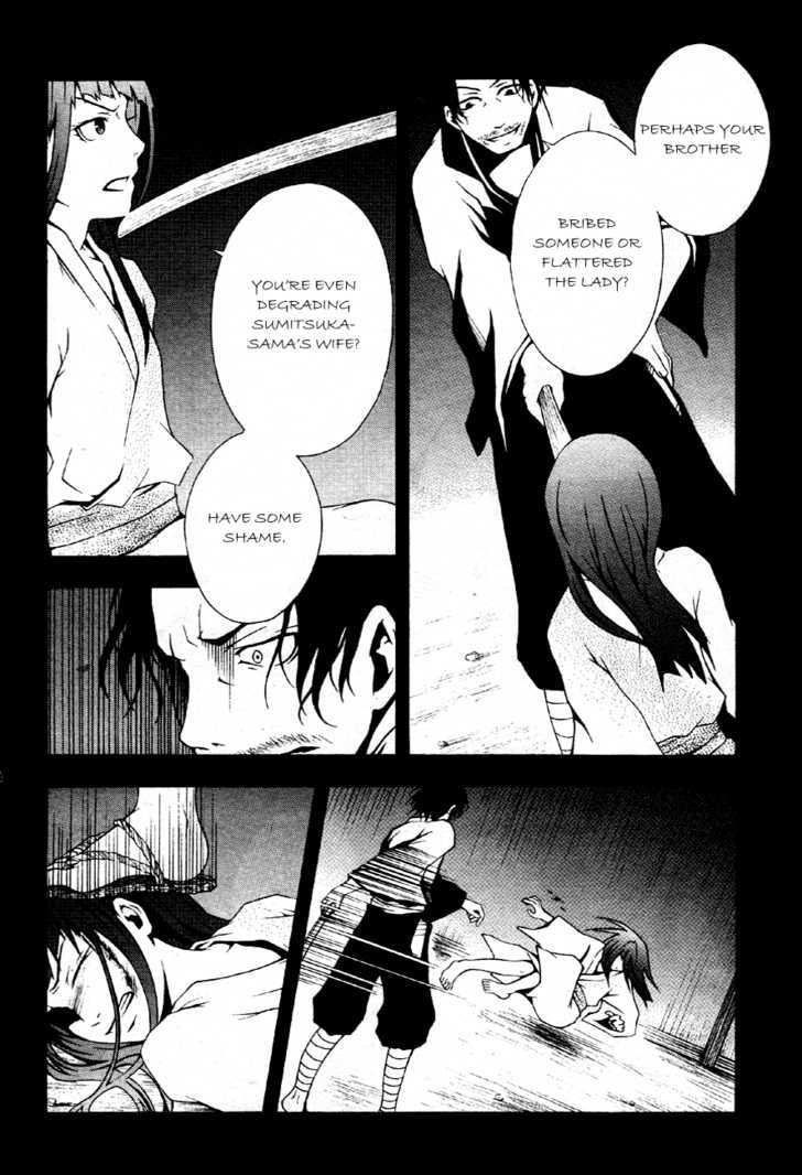 Honegoe Monogatari - Vol.1 Chapter 3 : Utsugi