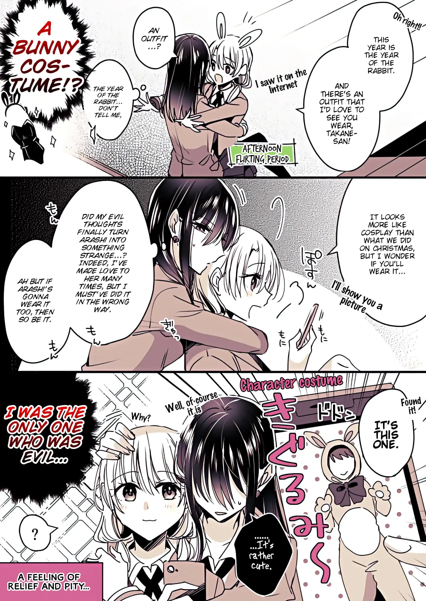 Takane-San And Arashi-Chan - Chapter 14: Matome/Compilation (Pg 256 - 271)