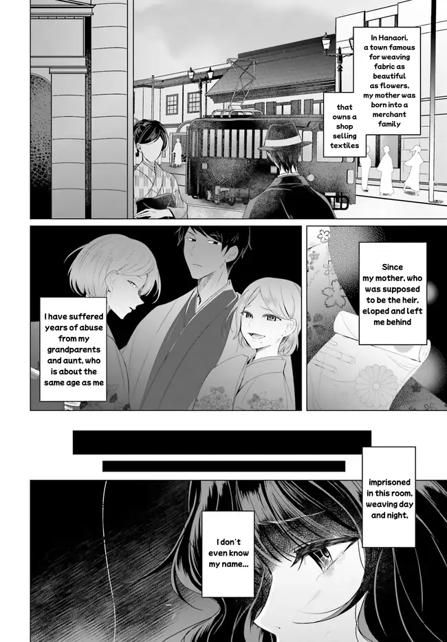 Juuban-Sama No Enmusubi Kamiari Hanayome Kitan - Chapter 1