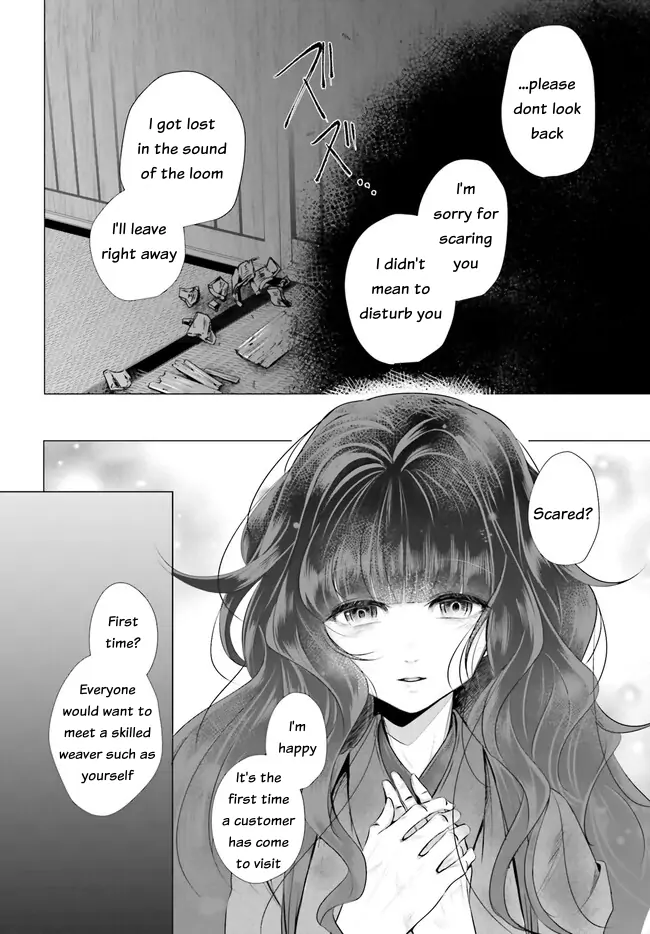 Juuban-Sama No Enmusubi Kamiari Hanayome Kitan - Chapter 1