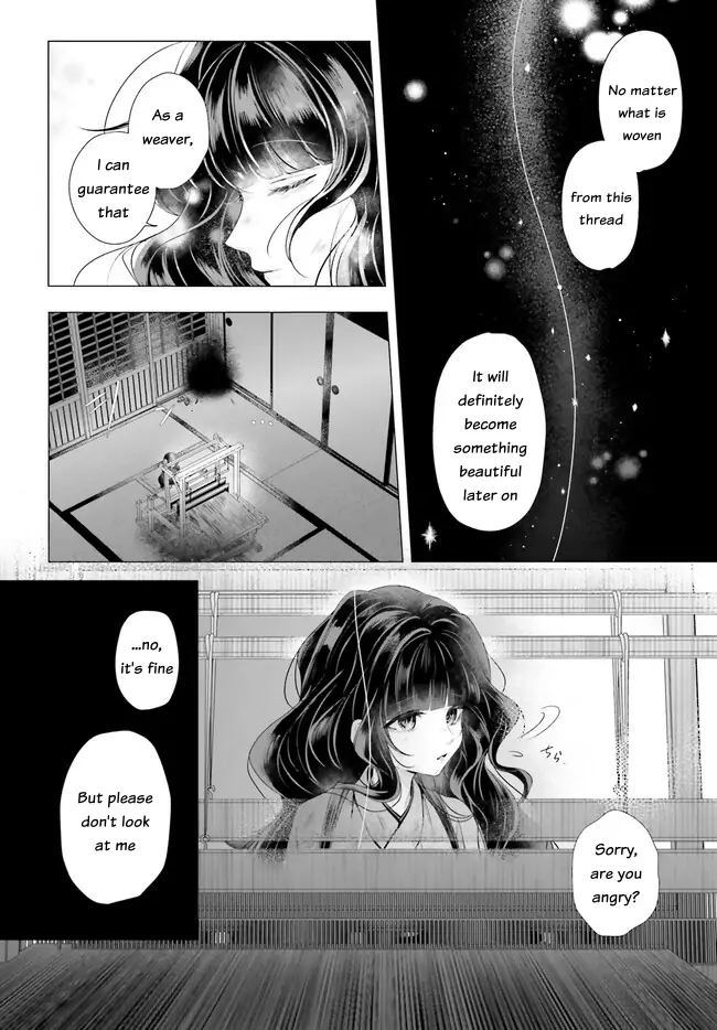 Juuban-Sama No Enmusubi Kamiari Hanayome Kitan - Chapter 1