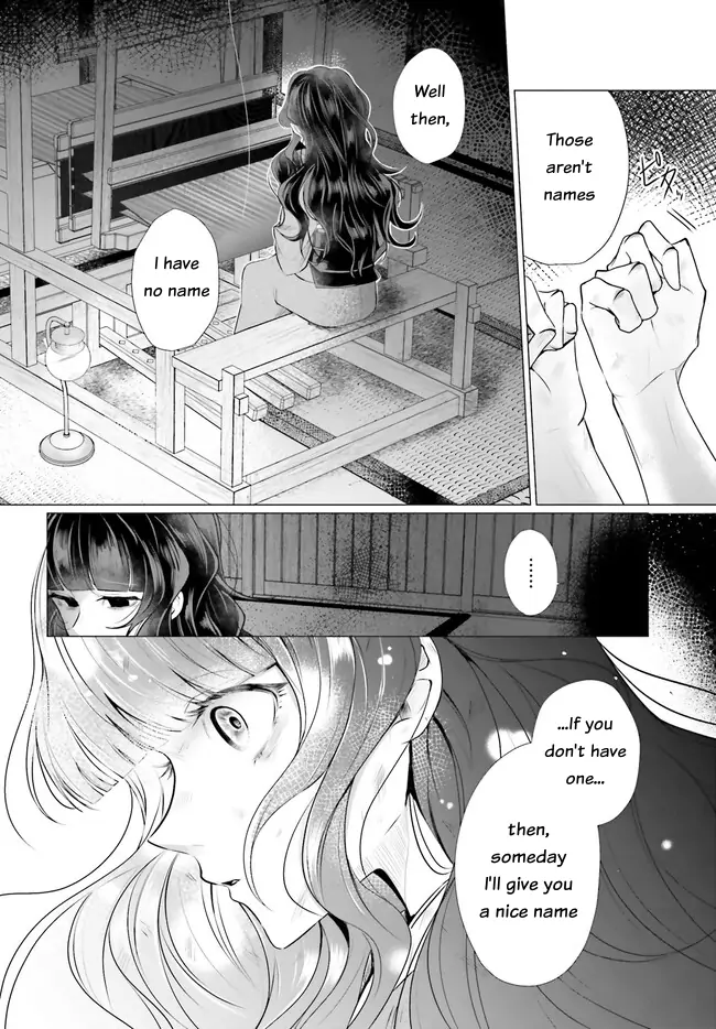 Juuban-Sama No Enmusubi Kamiari Hanayome Kitan - Chapter 1