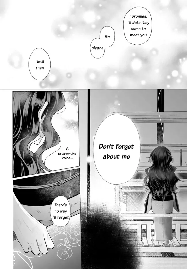 Juuban-Sama No Enmusubi Kamiari Hanayome Kitan - Chapter 1