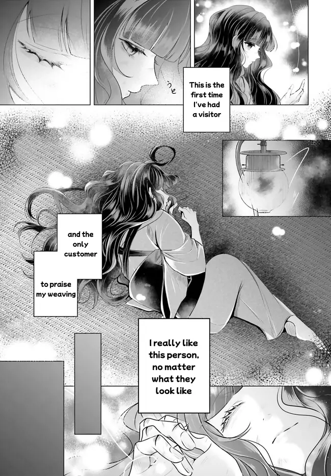 Juuban-Sama No Enmusubi Kamiari Hanayome Kitan - Chapter 1