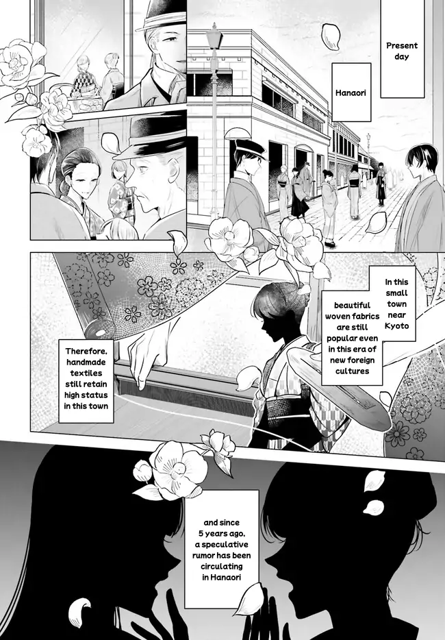 Juuban-Sama No Enmusubi Kamiari Hanayome Kitan - Chapter 1