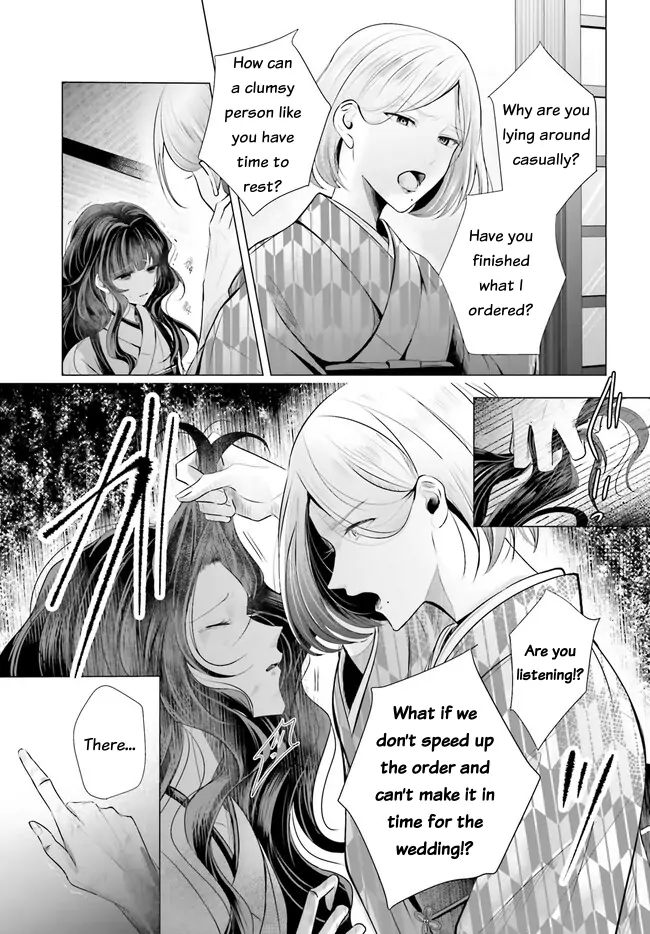 Juuban-Sama No Enmusubi Kamiari Hanayome Kitan - Chapter 1