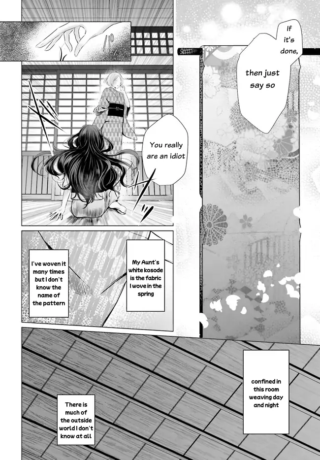 Juuban-Sama No Enmusubi Kamiari Hanayome Kitan - Chapter 1