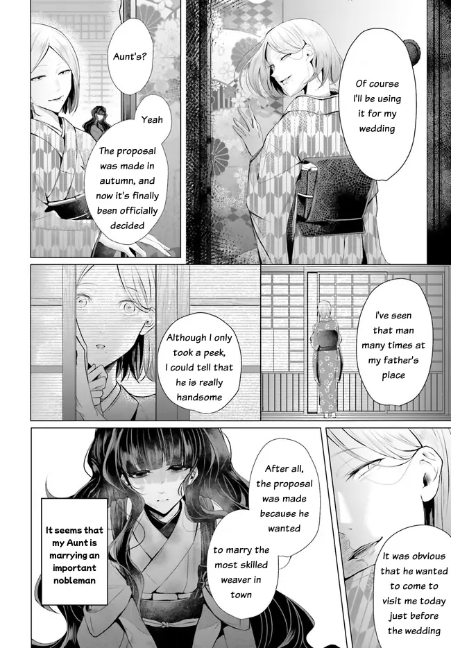 Juuban-Sama No Enmusubi Kamiari Hanayome Kitan - Chapter 1