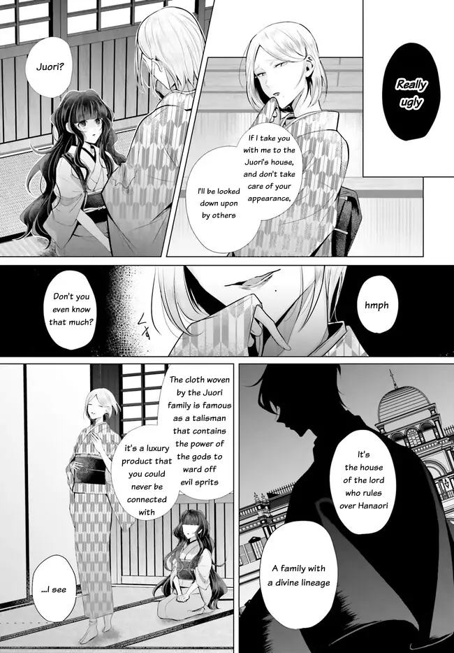 Juuban-Sama No Enmusubi Kamiari Hanayome Kitan - Chapter 1