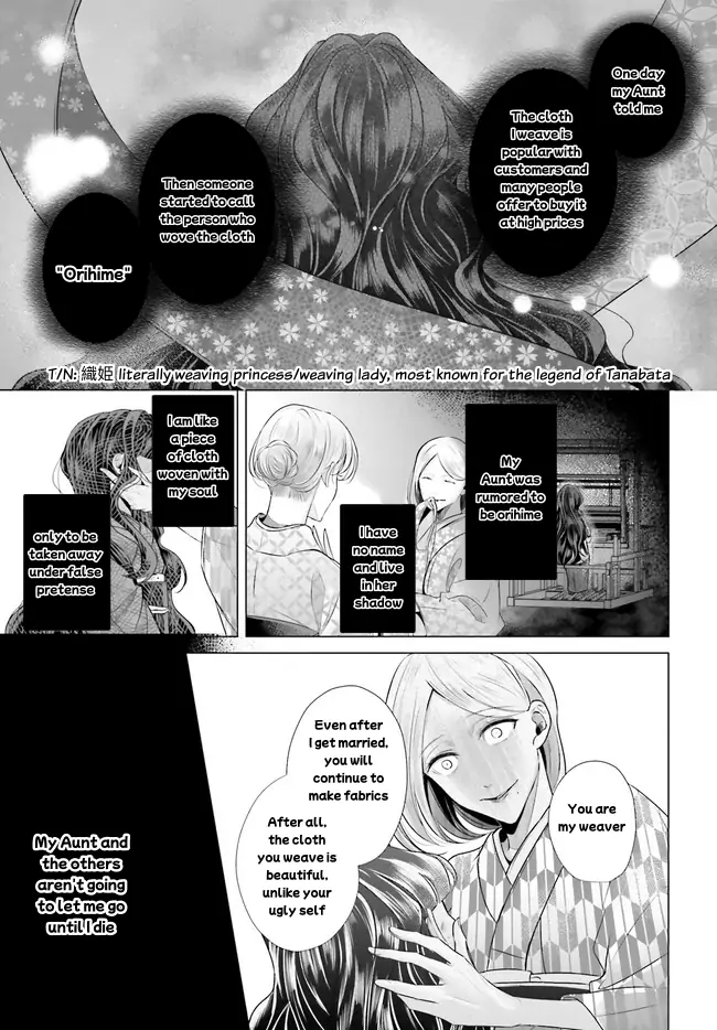 Juuban-Sama No Enmusubi Kamiari Hanayome Kitan - Chapter 1