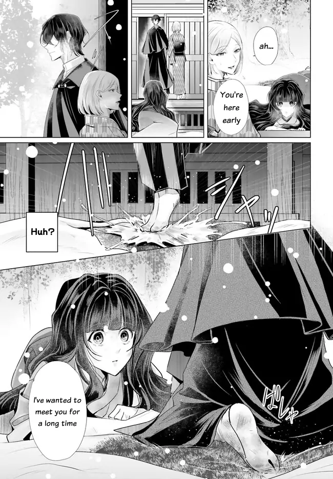 Juuban-Sama No Enmusubi Kamiari Hanayome Kitan - Chapter 1