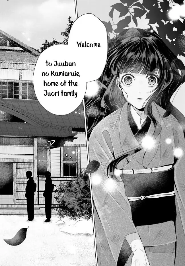 Juuban-Sama No Enmusubi Kamiari Hanayome Kitan - Chapter 2