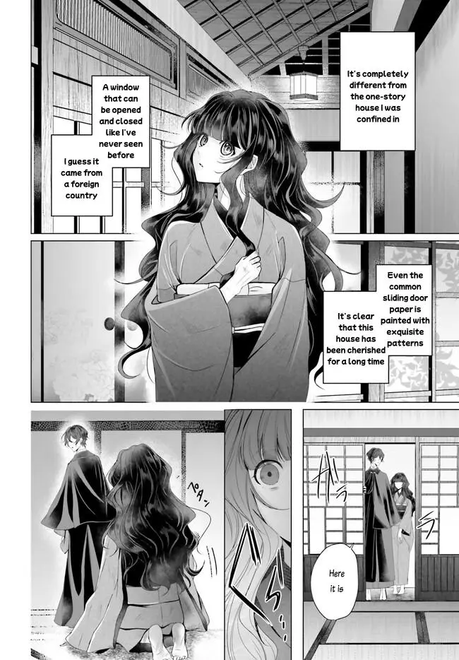 Juuban-Sama No Enmusubi Kamiari Hanayome Kitan - Chapter 2