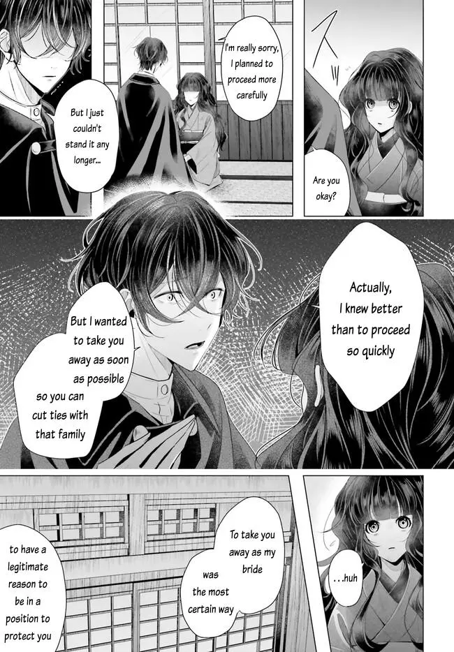 Juuban-Sama No Enmusubi Kamiari Hanayome Kitan - Chapter 2