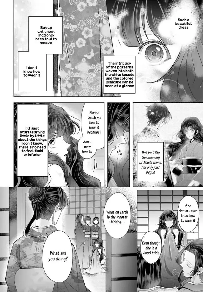 Juuban-Sama No Enmusubi Kamiari Hanayome Kitan - Chapter 2