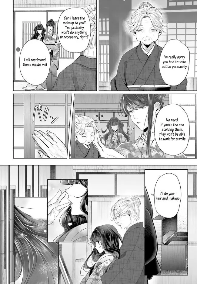 Juuban-Sama No Enmusubi Kamiari Hanayome Kitan - Chapter 2