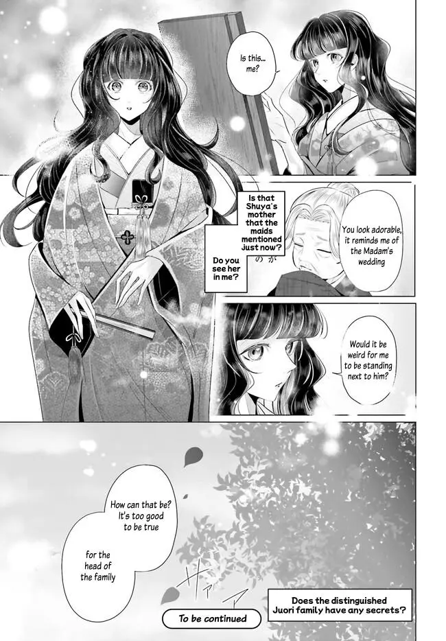 Juuban-Sama No Enmusubi Kamiari Hanayome Kitan - Chapter 2