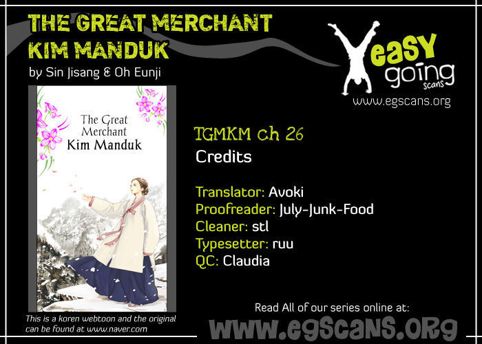 The Great Merchant Kim Manduk - Vol.1 Chapter 26