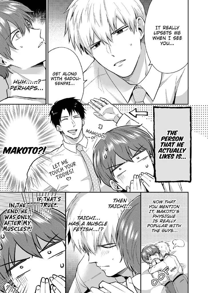 Riman Loveho Danshi-Kai / Lehman Love Hotel Men's Association - Chapter 2