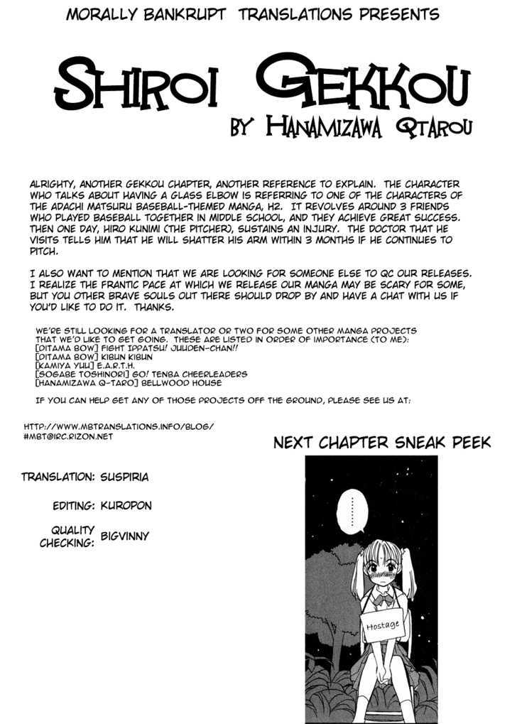 Shiroi Gekkou - Vol.1 Chapter 6 : Obsession