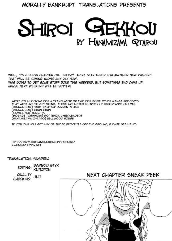 Shiroi Gekkou - Vol.1 Chapter 4 : Gekkou S Messy House