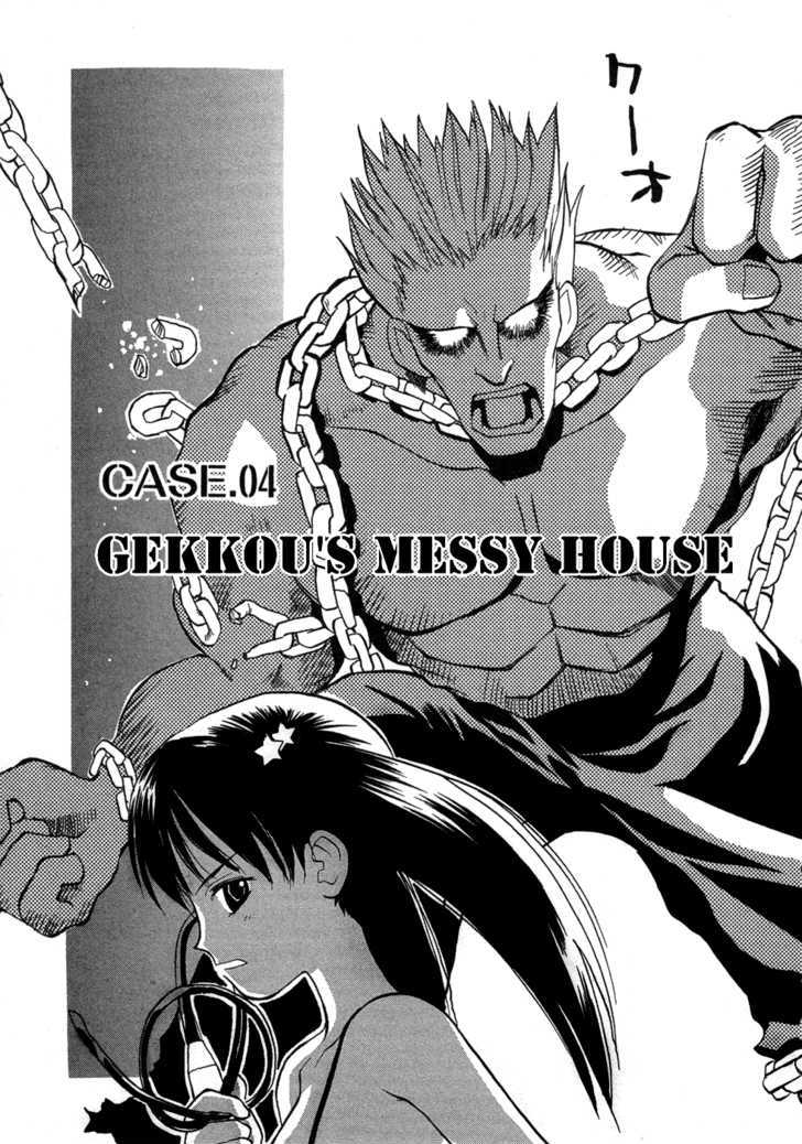 Shiroi Gekkou - Vol.1 Chapter 4 : Gekkou S Messy House