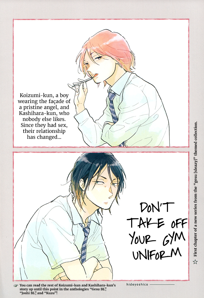 Gakuen Tengoku - Sore Wa Koi Desu Koizumi-Kun - Vol.1 Chapter 4: Don't Take Off Your Gym Uniform