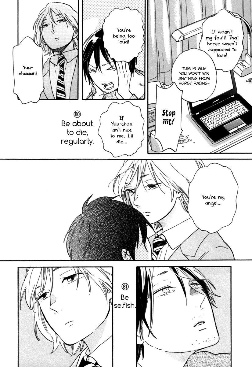 Gakuen Tengoku - Sore Wa Koi Desu Koizumi-Kun - Vol.1 Chapter 3: Requirements For Being Trash