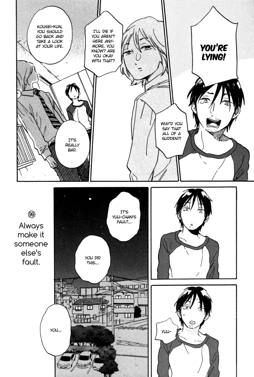 Gakuen Tengoku - Sore Wa Koi Desu Koizumi-Kun - Vol.1 Chapter 3: Requirements For Being Trash