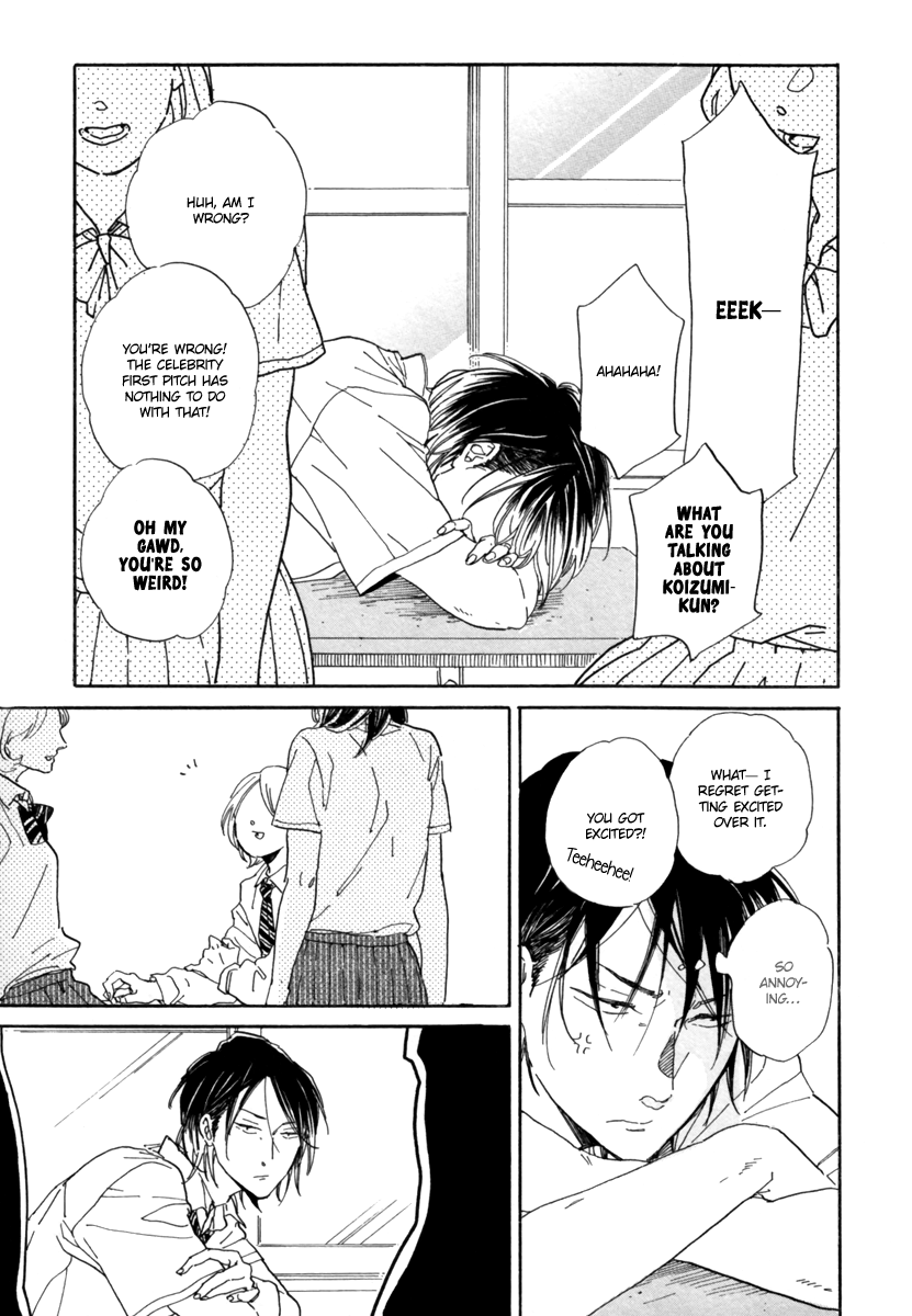 Gakuen Tengoku - Sore Wa Koi Desu Koizumi-Kun - Vol.1 Chapter 1: High School Lullaby