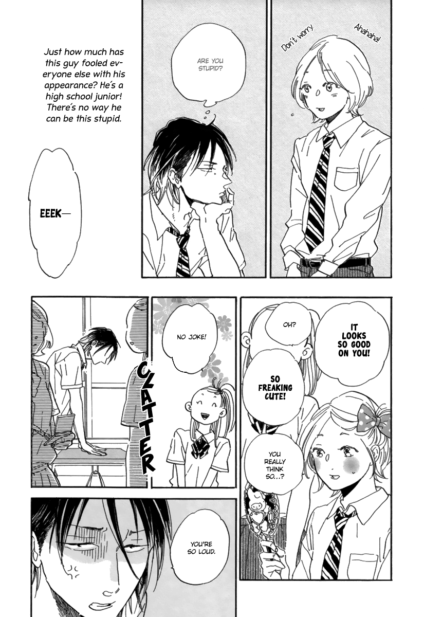 Gakuen Tengoku - Sore Wa Koi Desu Koizumi-Kun - Vol.1 Chapter 1: High School Lullaby