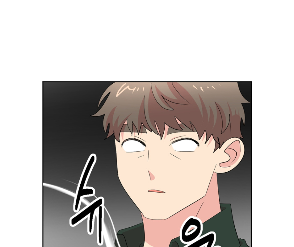 Reader (Chang Han-Yoon) - Chapter 195