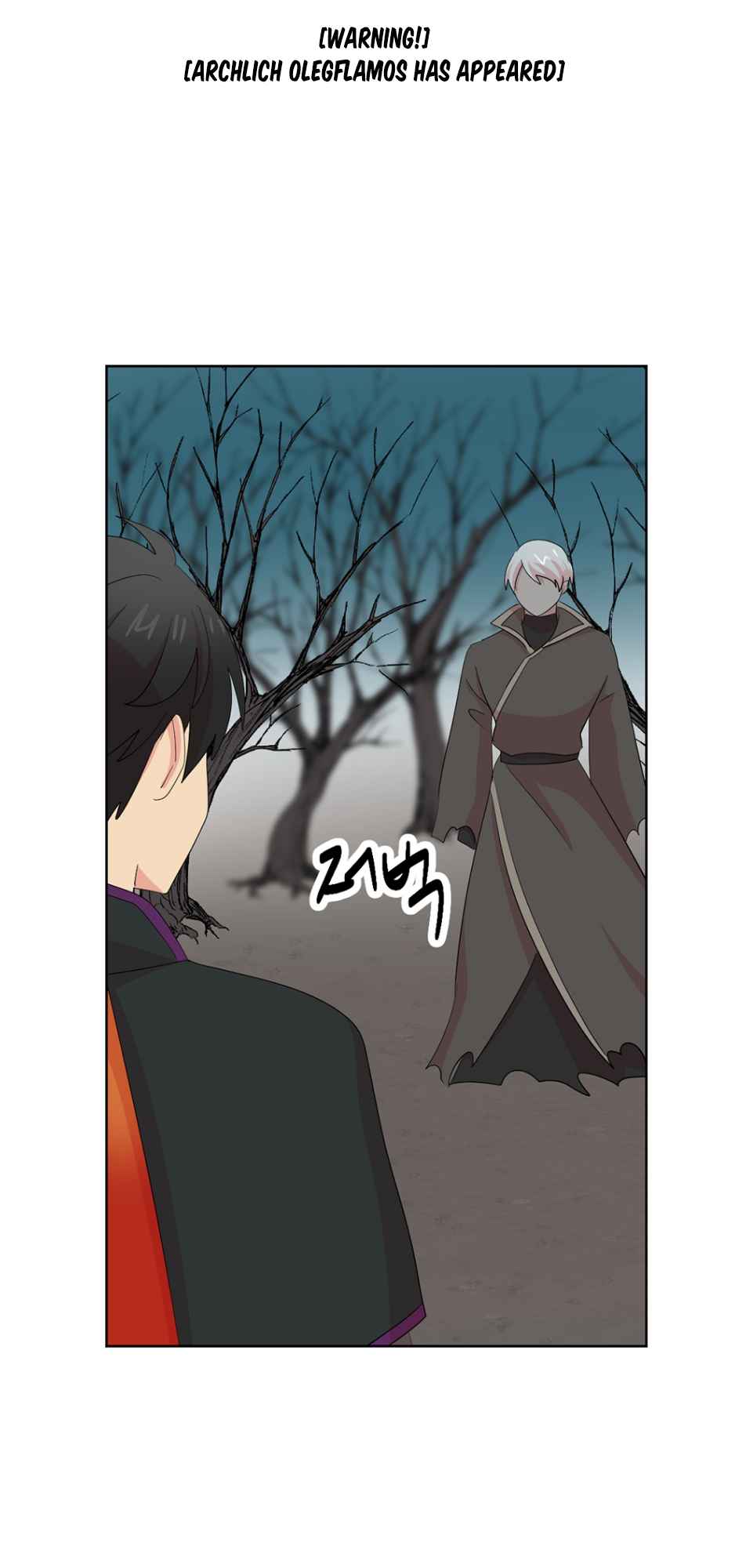 Reader (Chang Han-Yoon) - Chapter 187