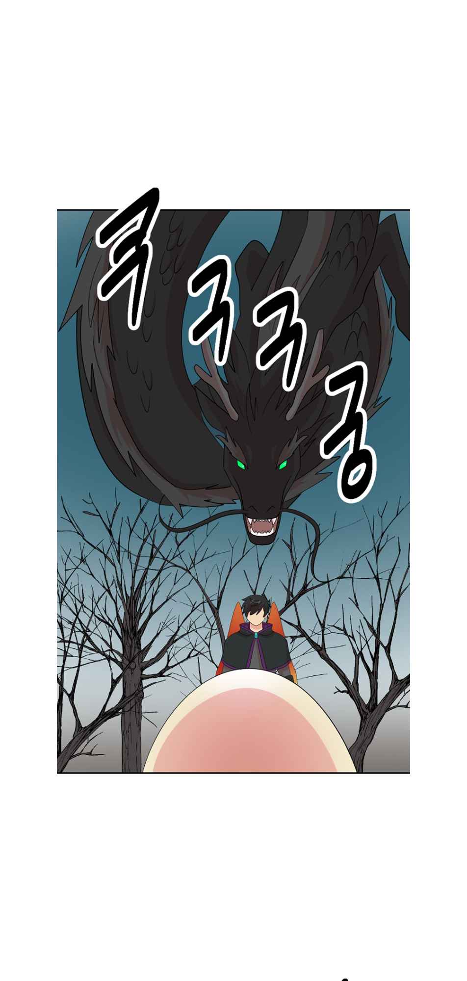 Reader (Chang Han-Yoon) - Chapter 187