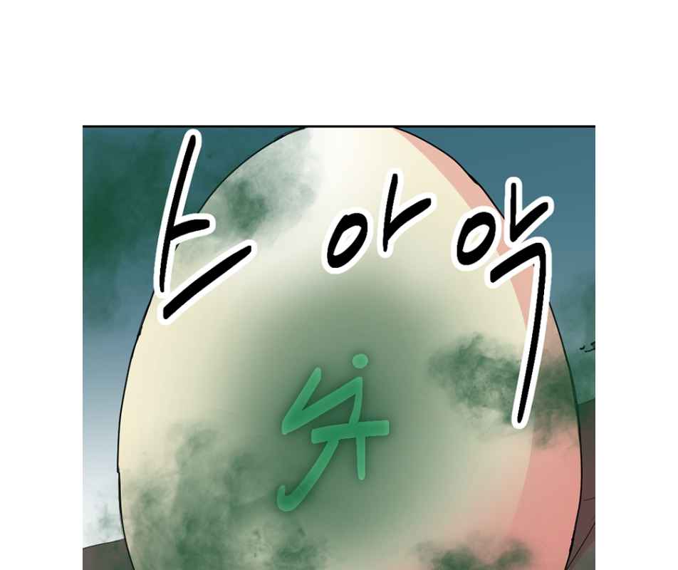 Reader (Chang Han-Yoon) - Chapter 187