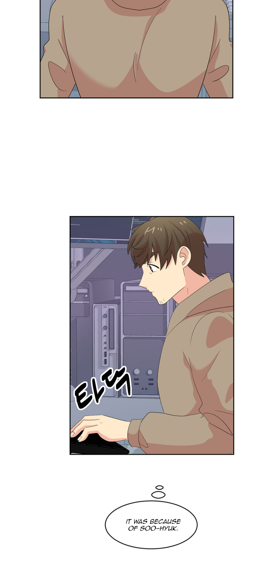 Reader (Chang Han-Yoon) - Chapter 188